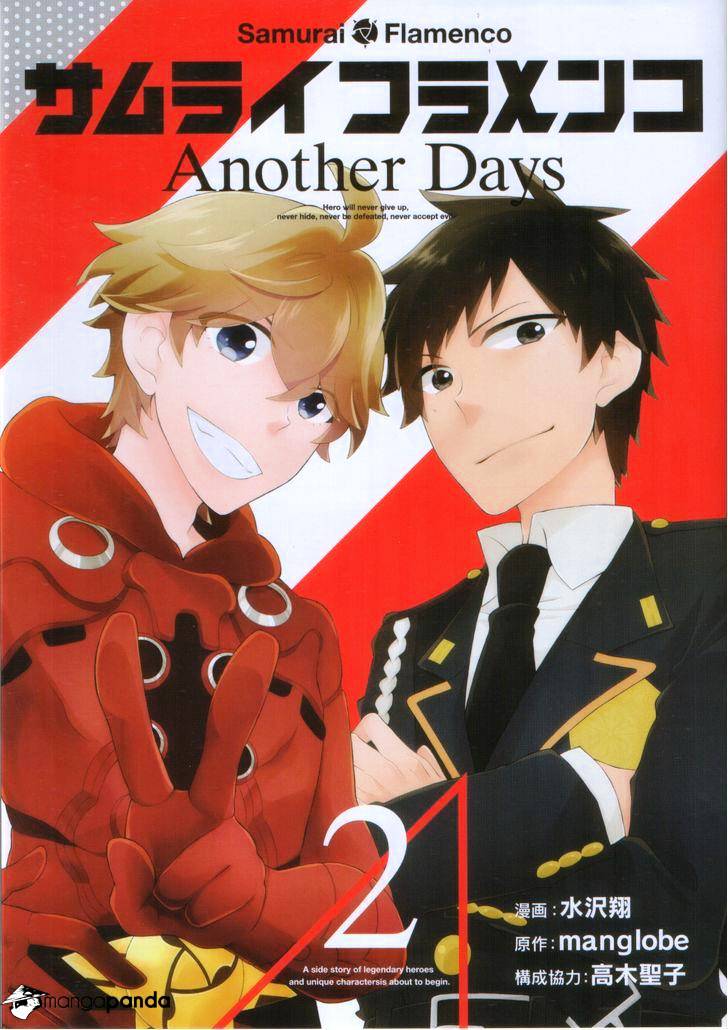 Samurai Flamenco - Another Days - Chapter 11