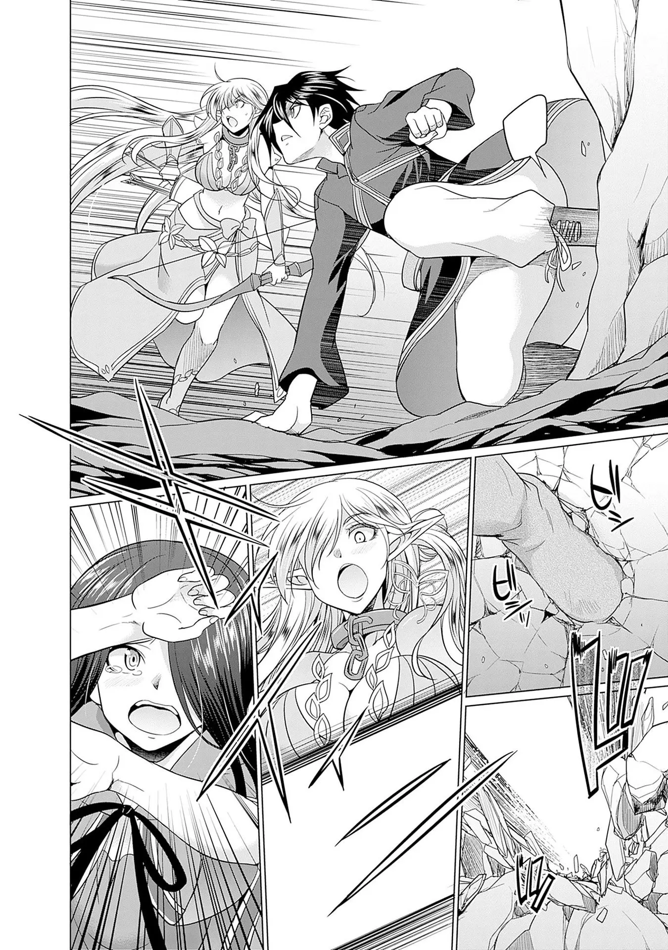 Elf Dorei To Kizuku Dungeon Harem - Isekai De Netotte Nakama O Fuyashimasu - Vol.1 Chapter 3: In Search Of The Forbidden Magic Book