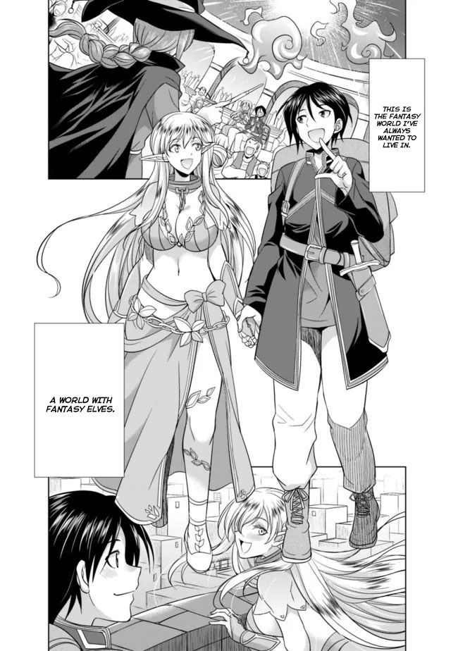 Elf Dorei To Kizuku Dungeon Harem - Isekai De Netotte Nakama O Fuyashimasu - Vol.1 Chapter 1.1