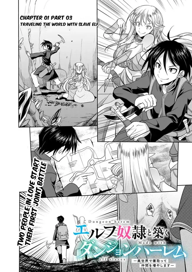 Elf Dorei To Kizuku Dungeon Harem - Isekai De Netotte Nakama O Fuyashimasu - Vol.1 Chapter 1.3: Traveling The World With Slave Elf (Part 03)