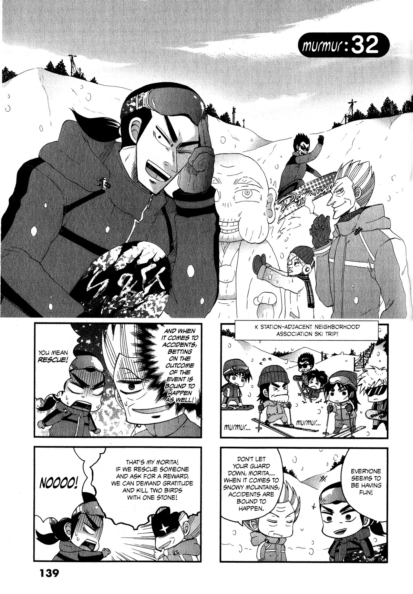 Koushiki Ekkyouden - Fukumoto All Stars - Chapter 32