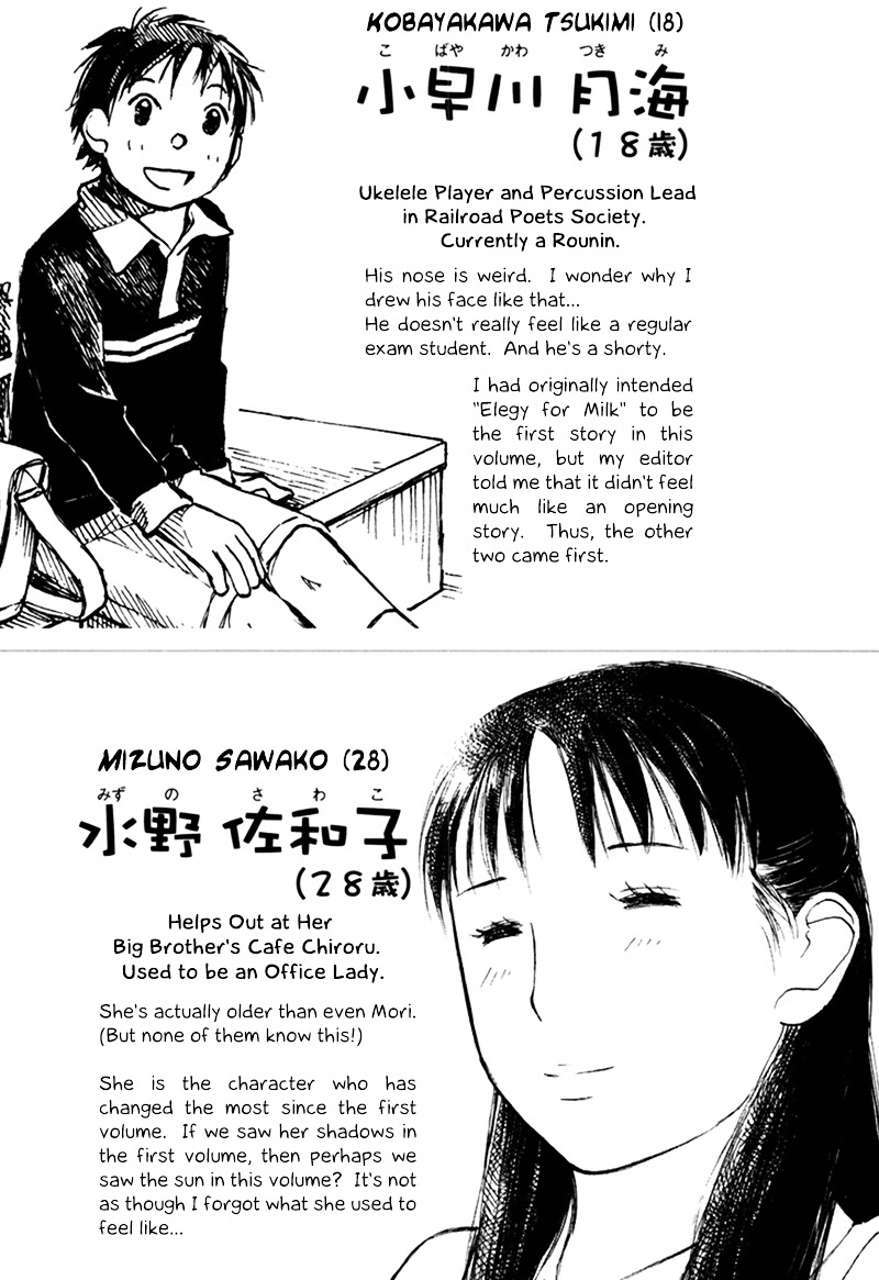 Mizu No Iro Gin No Tsuki - Vol.2 Chapter 9 [End]