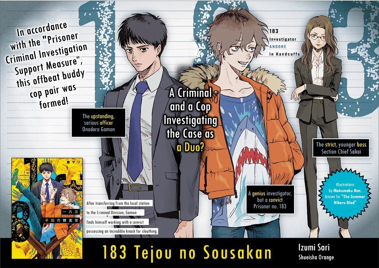 183 Tejou No Sousakan - Chapter 1