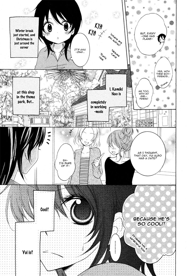 Joushikousei De Hanayome De - Chapter 002 : Toshishita Trap