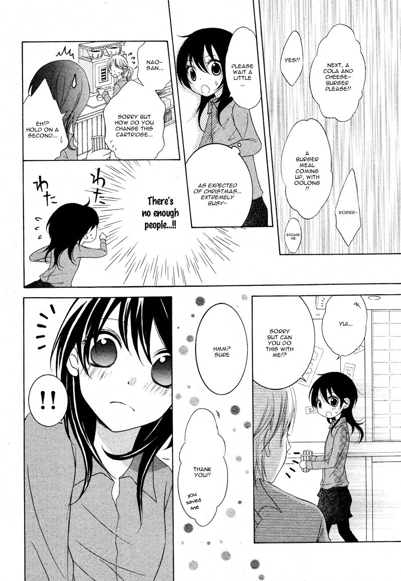 Joushikousei De Hanayome De - Chapter 002 : Toshishita Trap