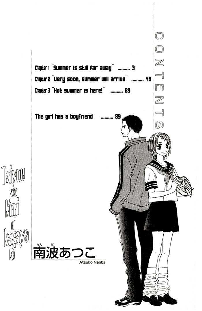 Taiyou Wa Kimi Ni Kagayaku - Vol.1 Chapter 1