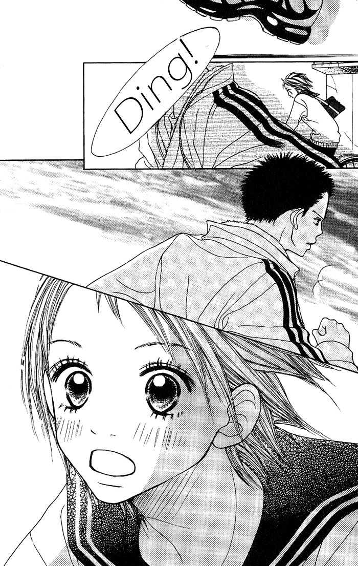 Taiyou Wa Kimi Ni Kagayaku - Vol.1 Chapter 1