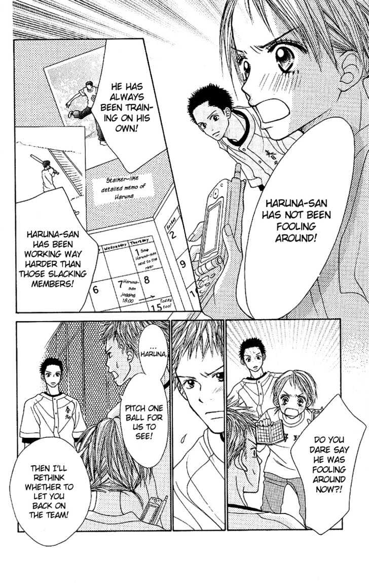 Taiyou Wa Kimi Ni Kagayaku - Vol.1 Chapter 2