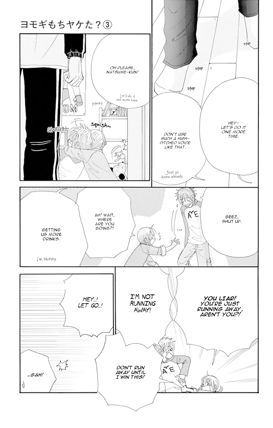 Yomogi Mochi Yaketa? - Chapter 12