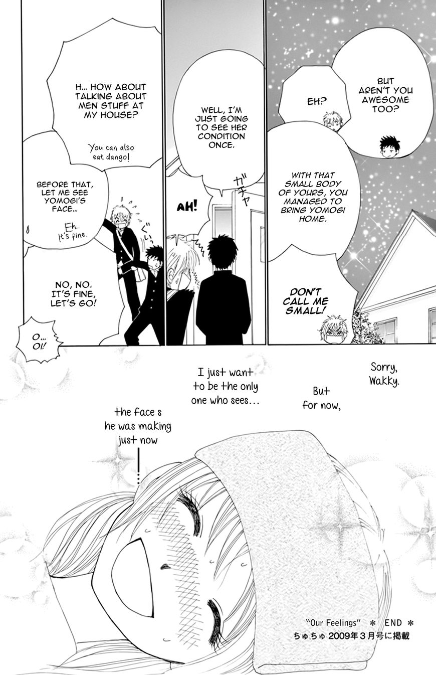 Yomogi Mochi Yaketa? - Vol.01 Chapter 10.1 : Special 1: Our Feelings