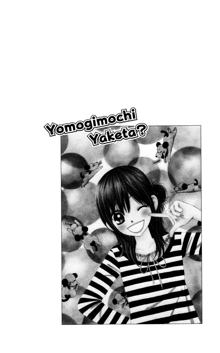 Yomogi Mochi Yaketa? - Vol.1 Chapter 1