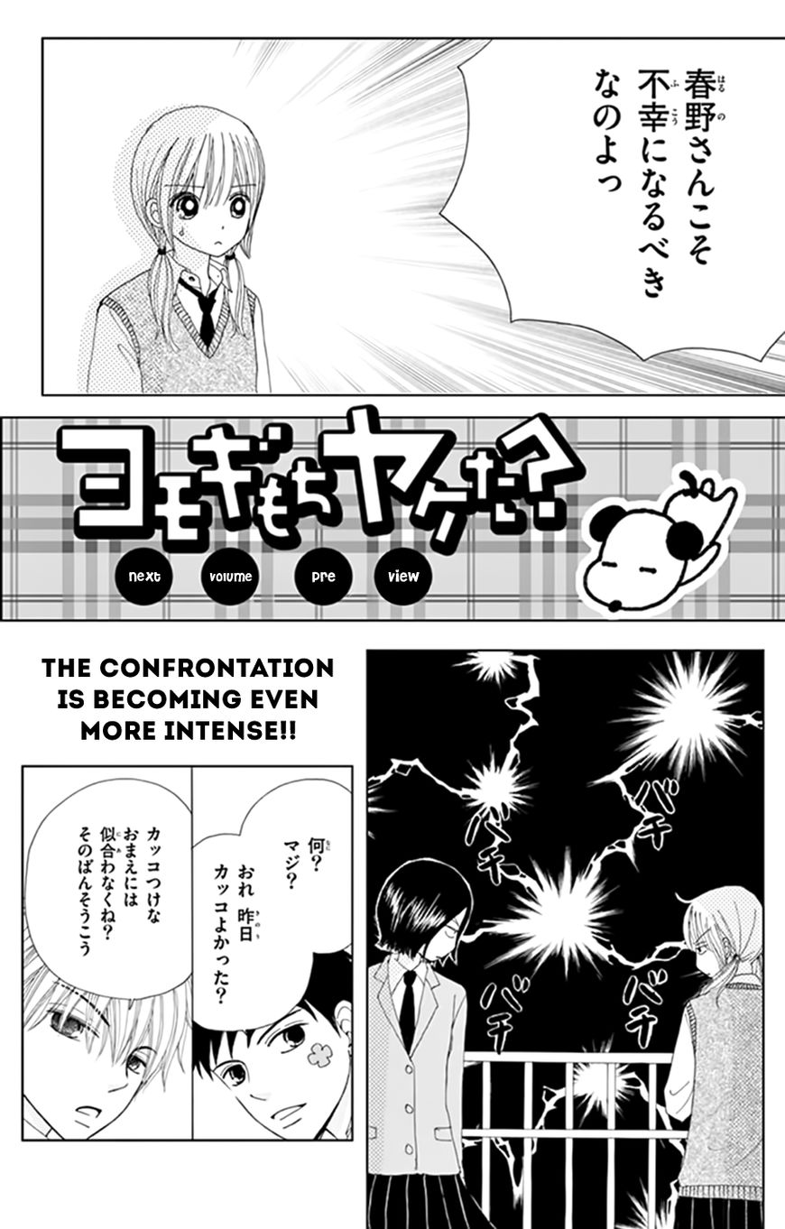 Yomogi Mochi Yaketa? - Vol.01 Chapter 10.2 : Special 2: A Challenge From Y.h.