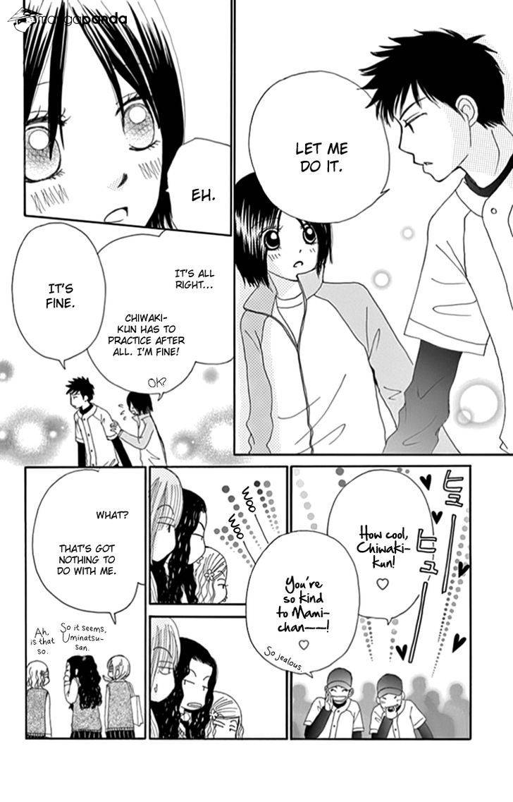 Yomogi Mochi Yaketa? - Chapter 8