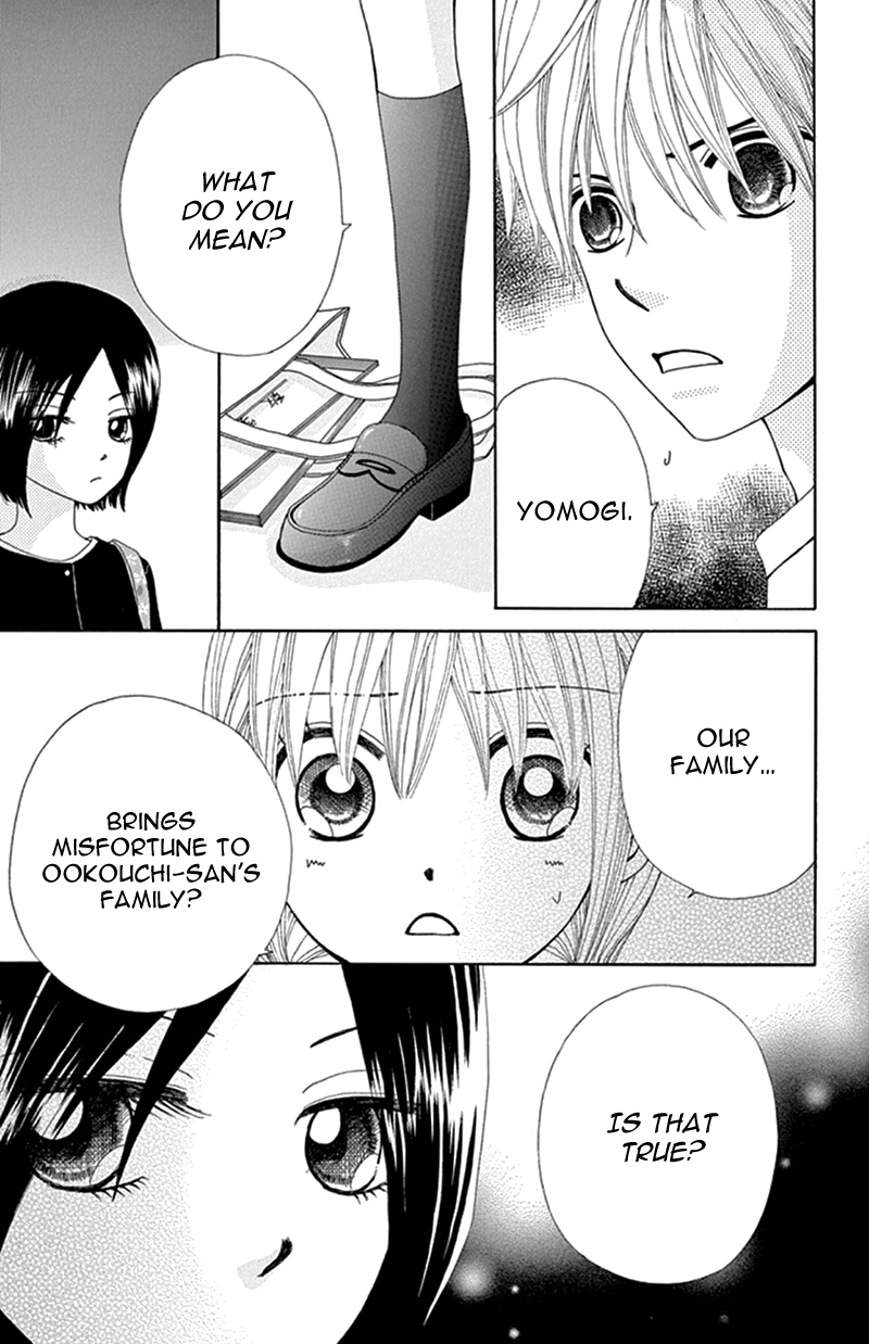 Yomogi Mochi Yaketa? - Chapter 11