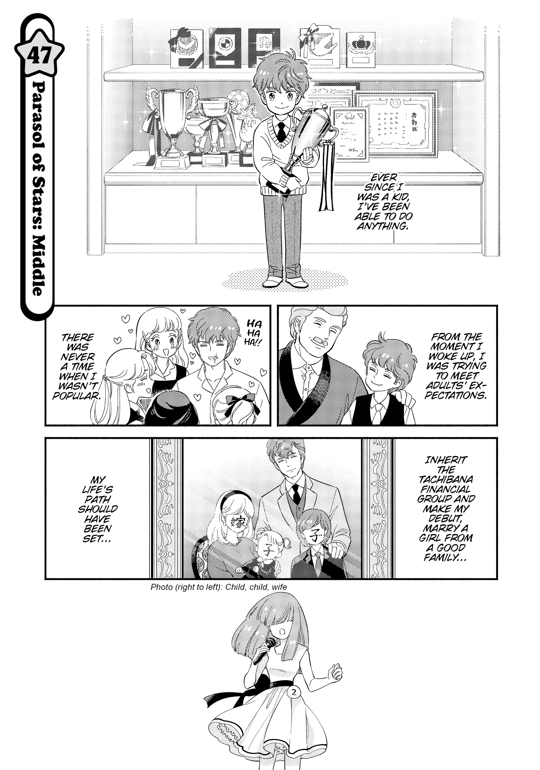 Mahou No Tenshi Creamy Mami: Fukigen Na Ohime-Sama - Chapter 47