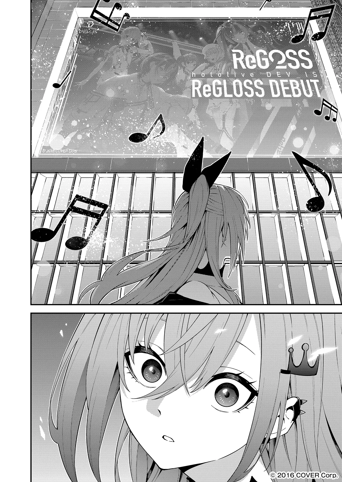 Flowglow Kessei Hiwa - Vol.1 Chapter 1: Riona Meets Regloss