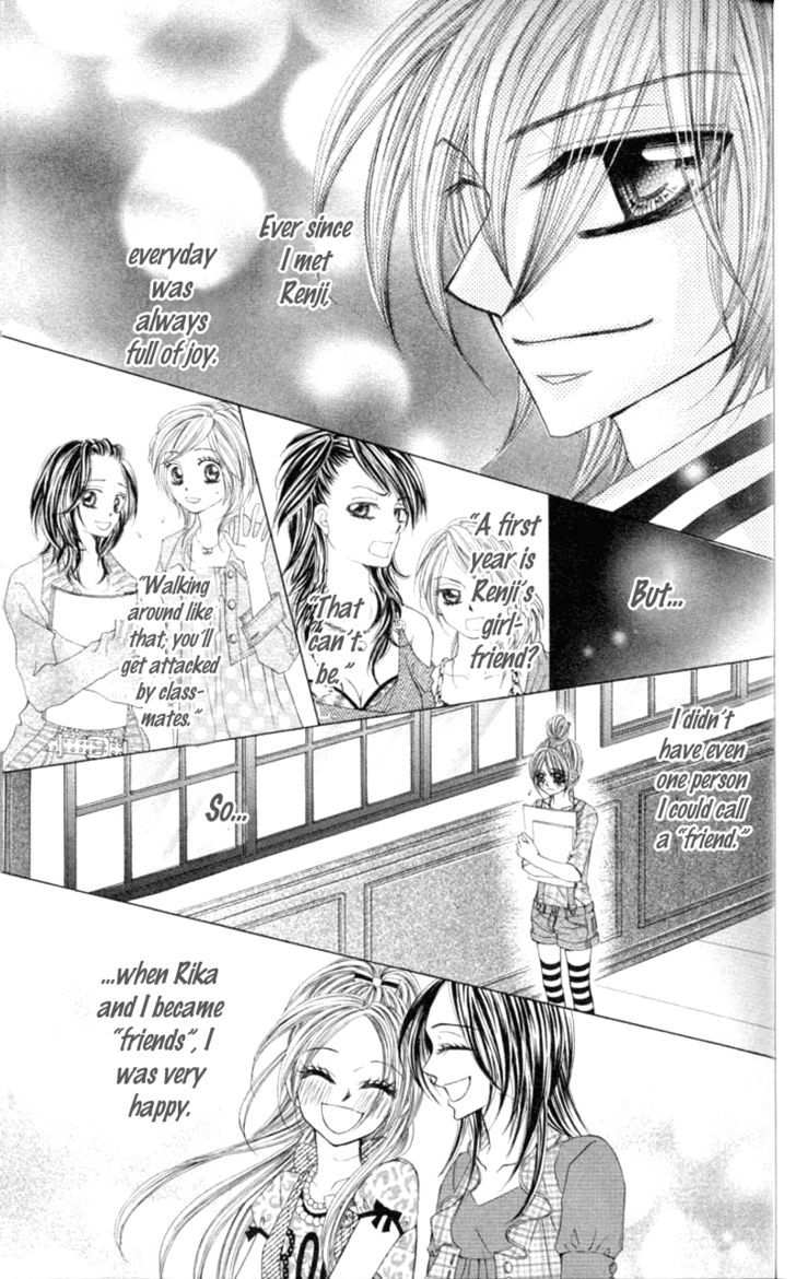 Himekei Doll - Vol.3 Chapter 17