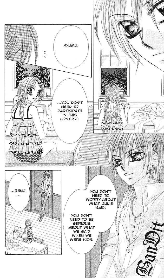 Himekei Doll - Vol.2 Chapter 12