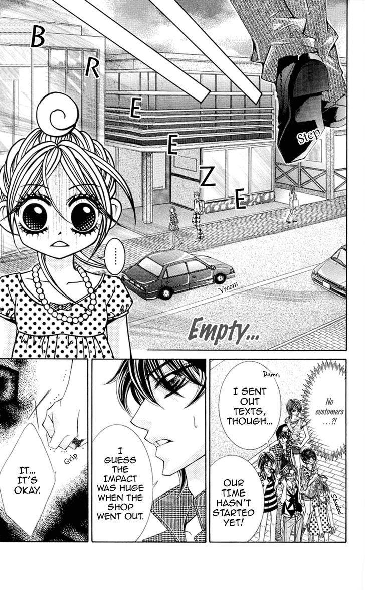 Himekei Doll - Vol.4 Chapter 24