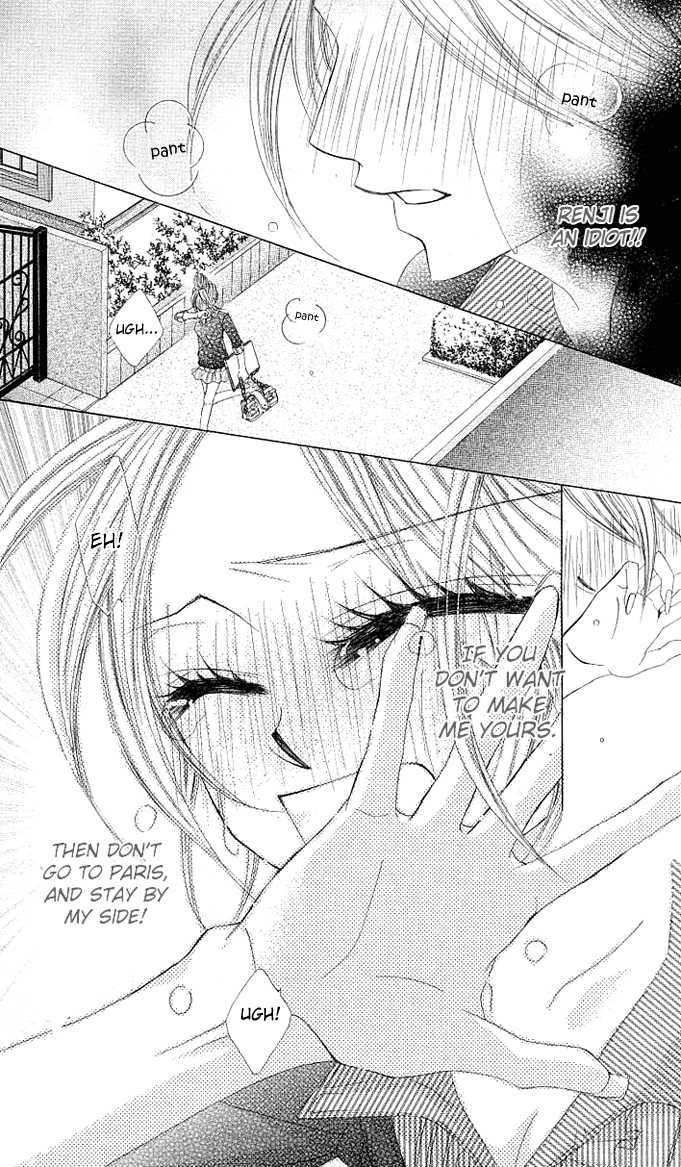 Himekei Doll - Vol.2 Chapter 7