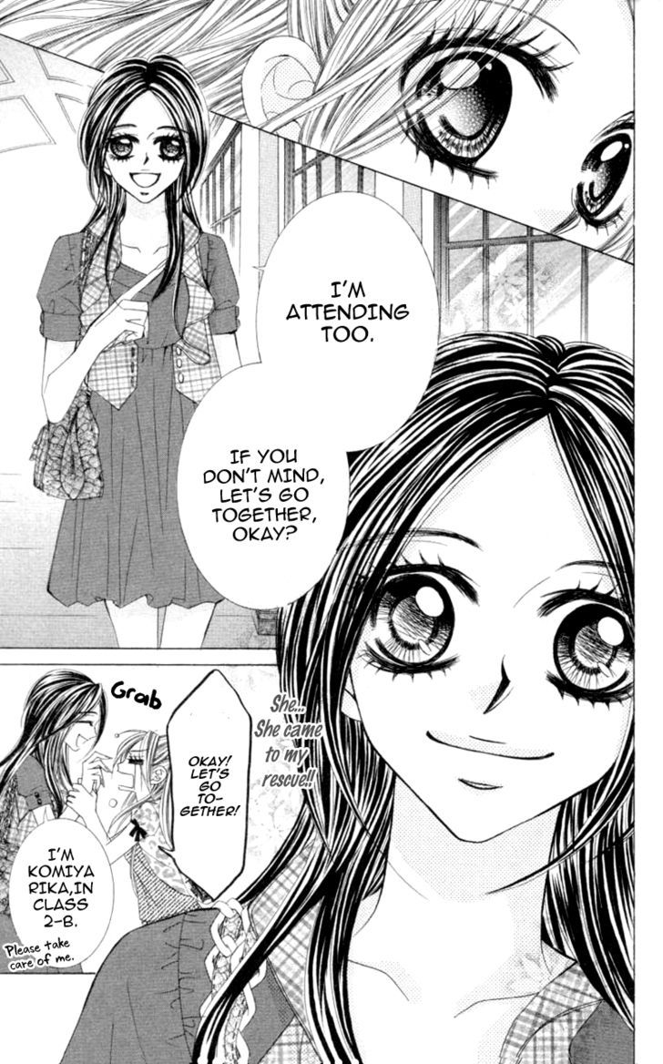 Himekei Doll - Vol.3 Chapter 16