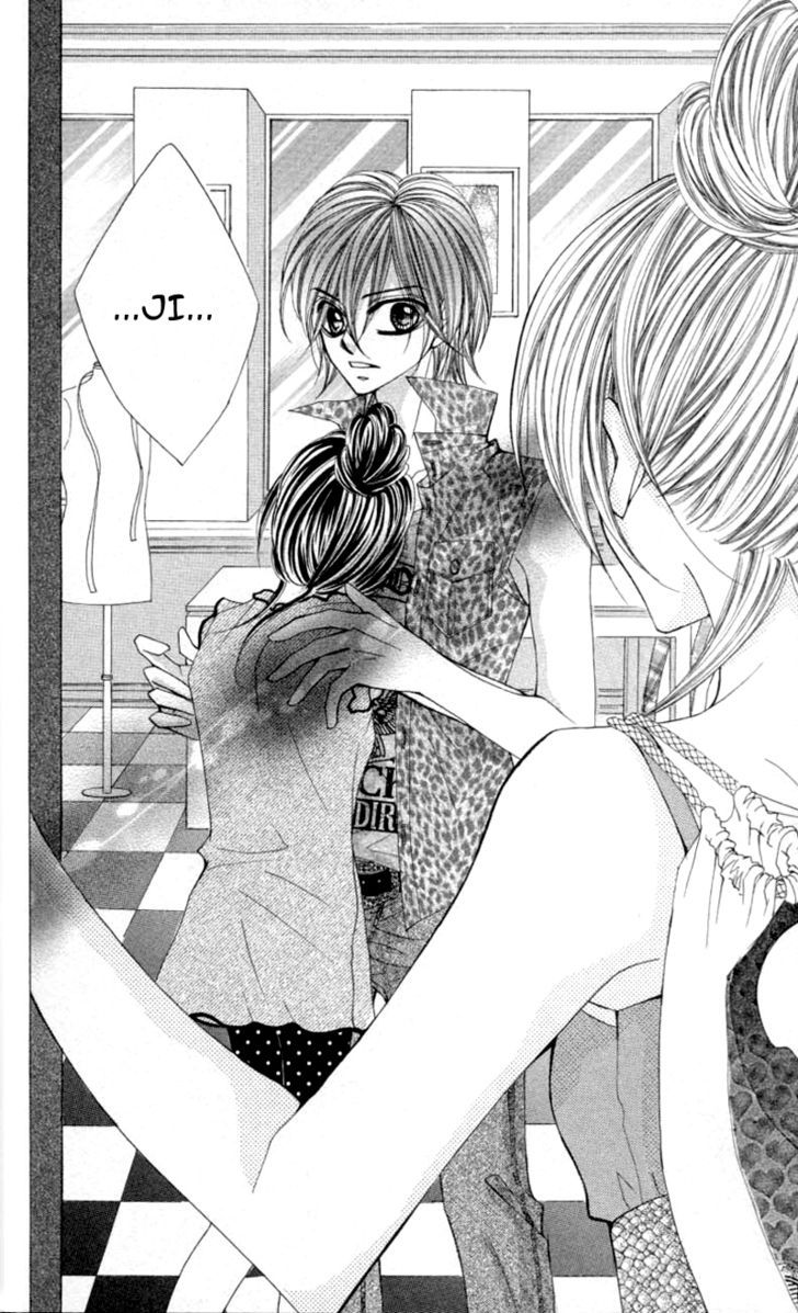 Himekei Doll - Vol.3 Chapter 16