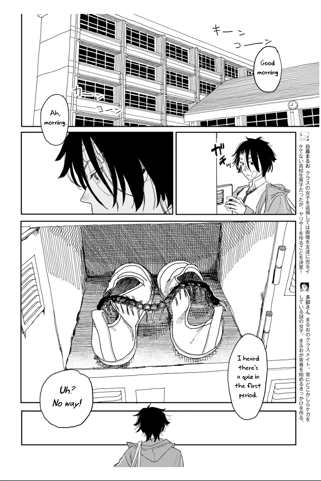 Seishun Bakusou! - Vol.1 Chapter 2