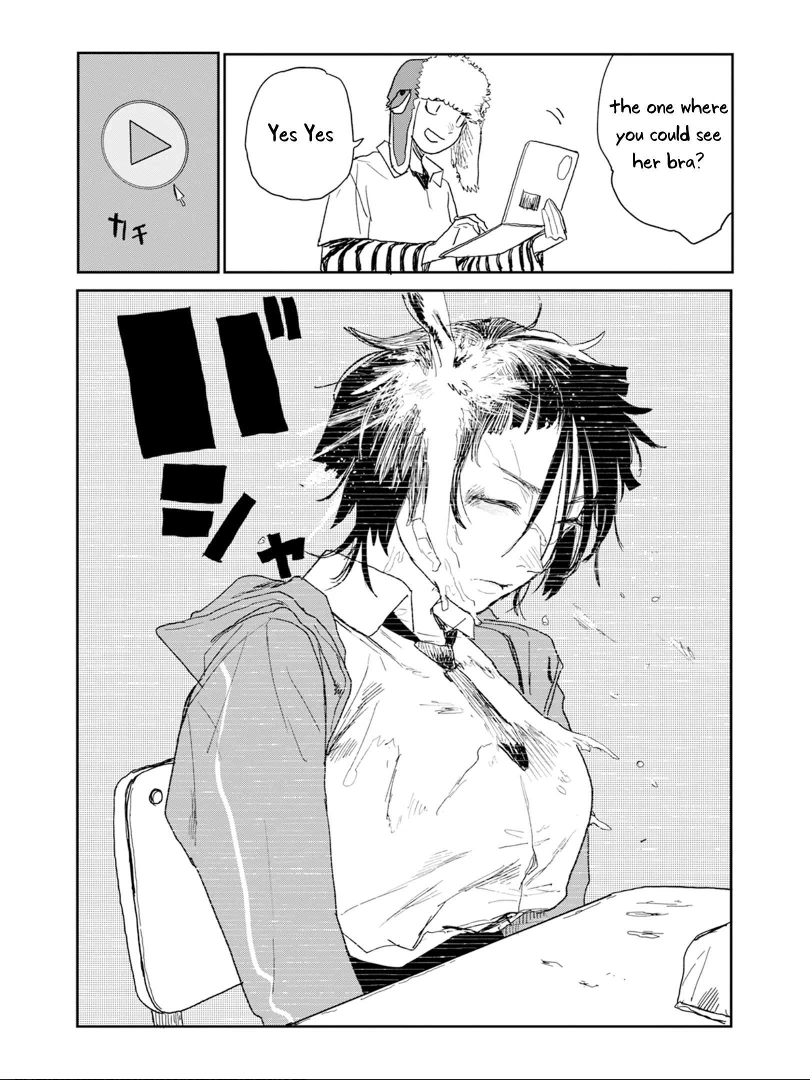 Seishun Bakusou! - Vol.1 Chapter 1