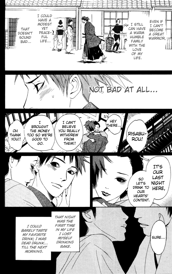 Hokusou Shinsengumi - Vol.1 Chapter 1