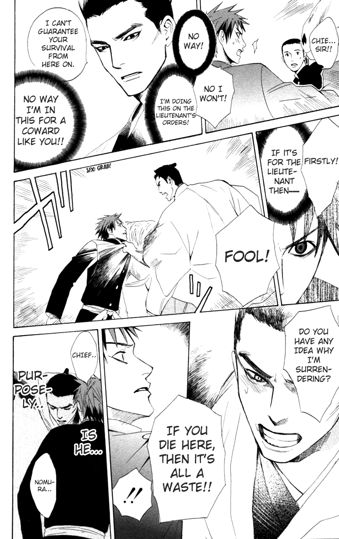 Hokusou Shinsengumi - Vol.1 Chapter 2