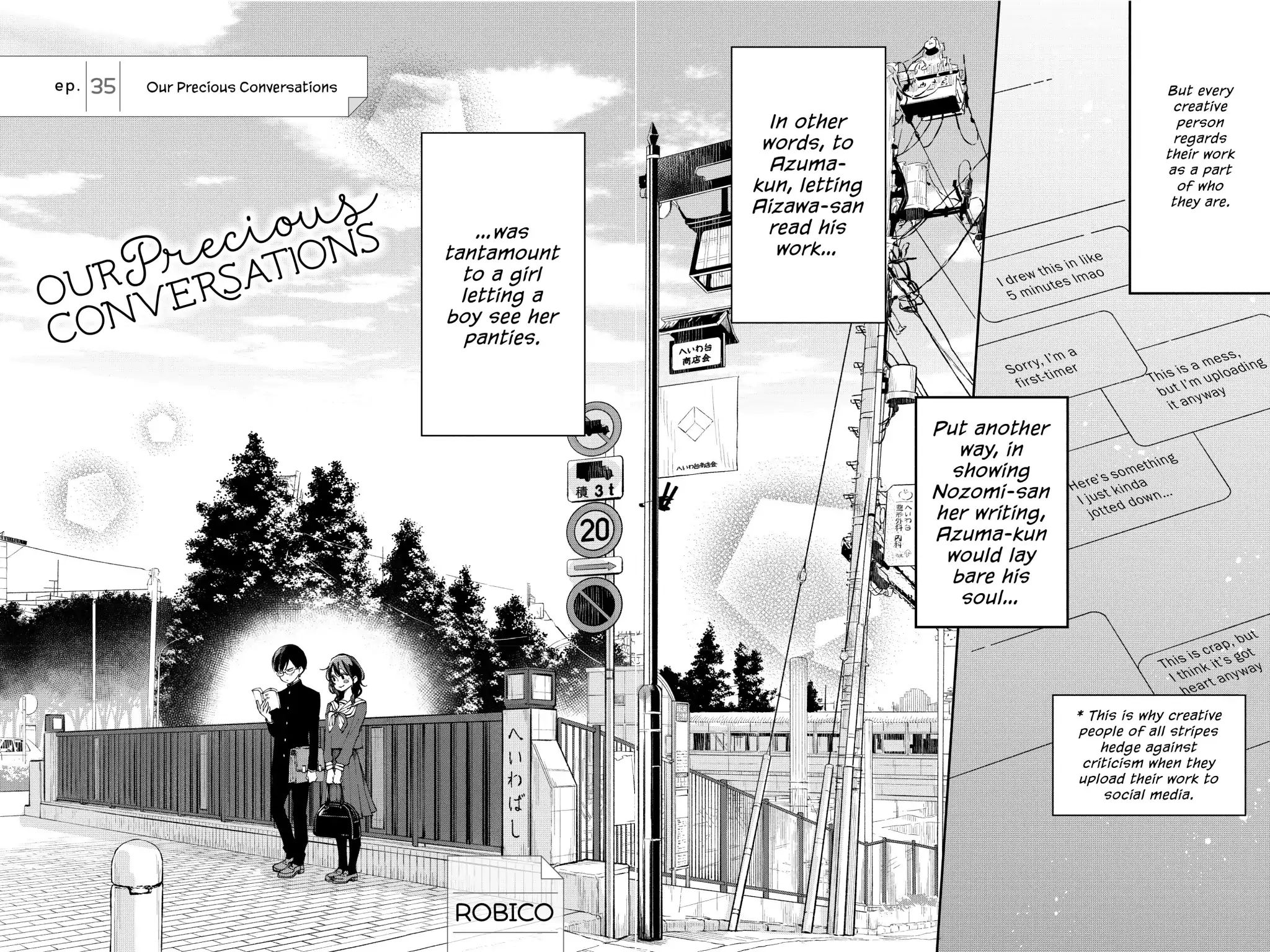 Boku To Kimi No Taisetsu Na Hanashi - Chapter 35: Our Precious Conversations