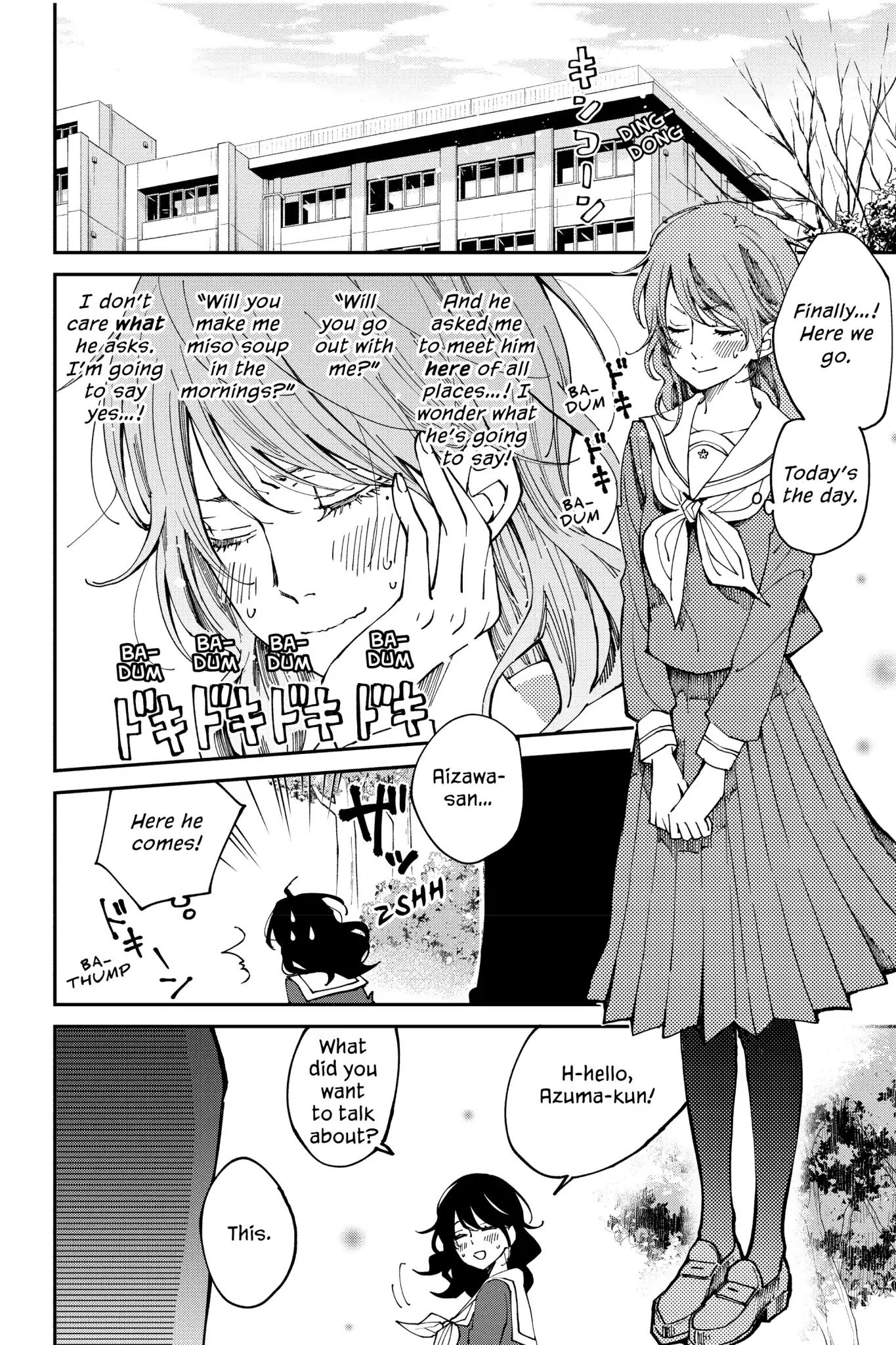 Boku To Kimi No Taisetsu Na Hanashi - Chapter 35: Our Precious Conversations