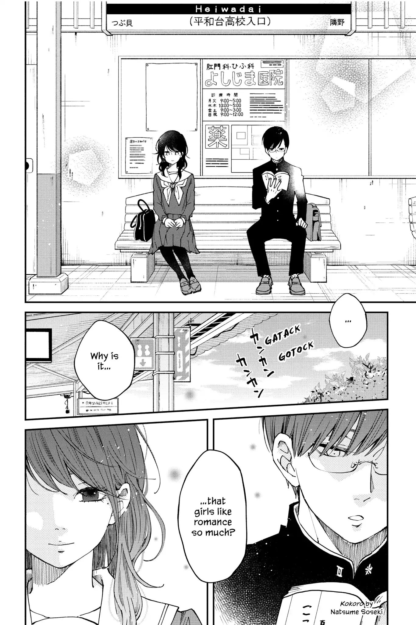 Boku To Kimi No Taisetsu Na Hanashi - Chapter 35: Our Precious Conversations