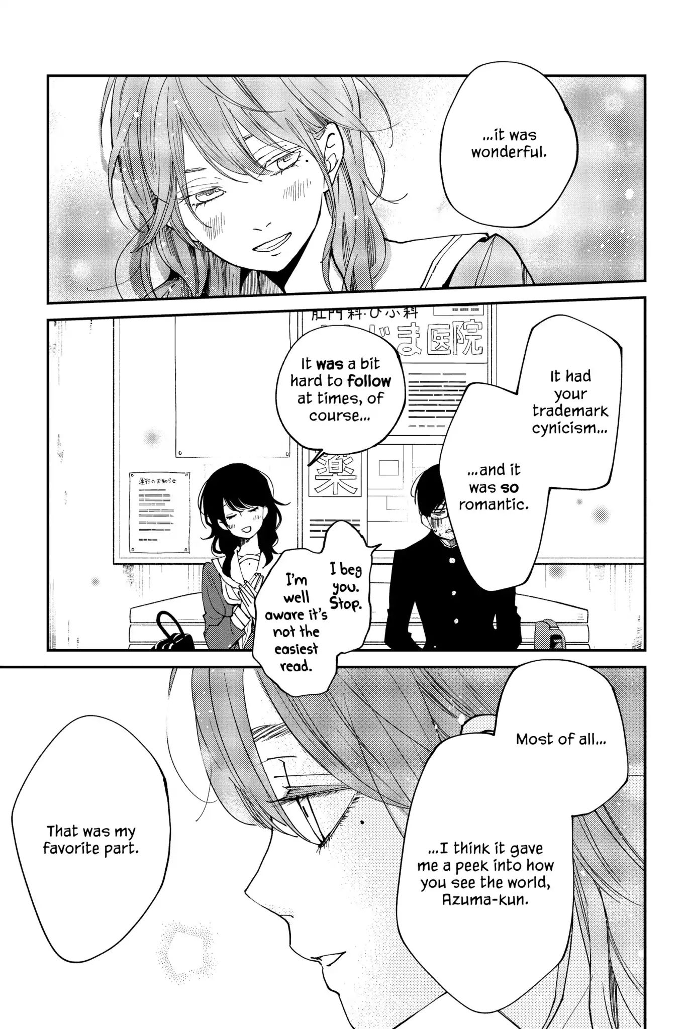 Boku To Kimi No Taisetsu Na Hanashi - Chapter 35: Our Precious Conversations