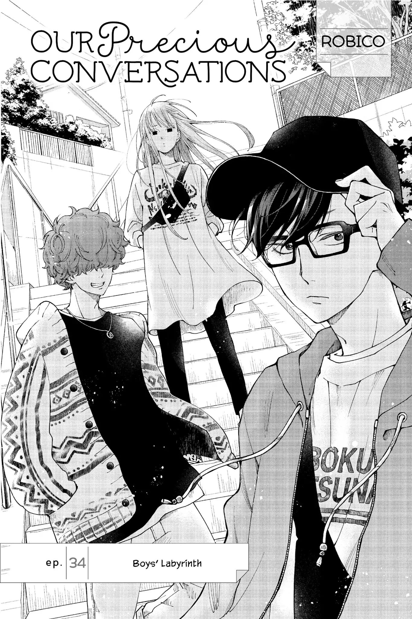 Boku To Kimi No Taisetsu Na Hanashi - Chapter 34: Boy S Labyrinth