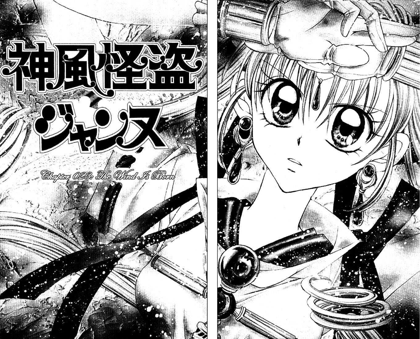 Kamikaze Kaitou Jeanne - Vol.6 Chapter 23 : The Wind Is Born