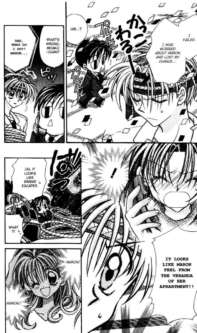 Kamikaze Kaitou Jeanne - Vol.6 Chapter 23 : The Wind Is Born