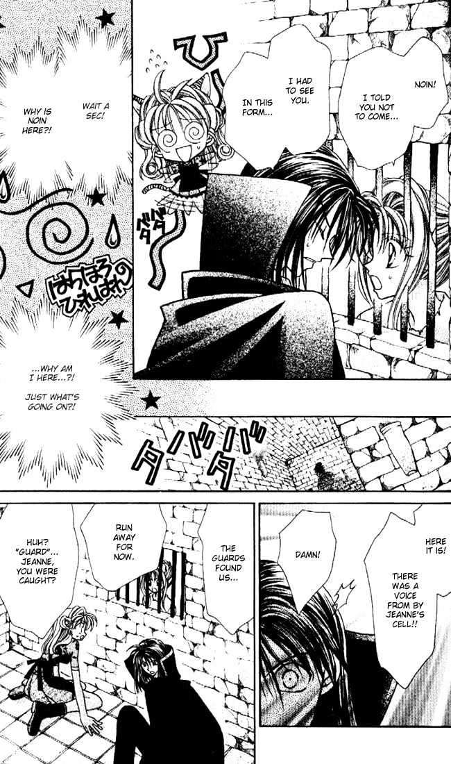 Kamikaze Kaitou Jeanne - Vol.6 Chapter 23 : The Wind Is Born