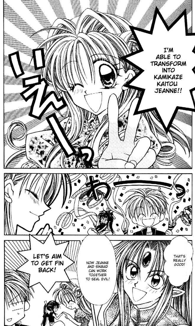 Kamikaze Kaitou Jeanne - Vol.6 Chapter 25 : Minazuki-Kun Tries Hard