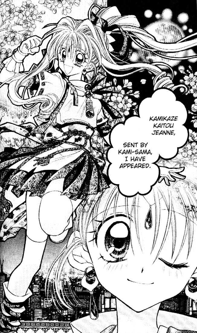 Kamikaze Kaitou Jeanne - Vol.7 Chapter 29 : Wishing On A Shooting Star