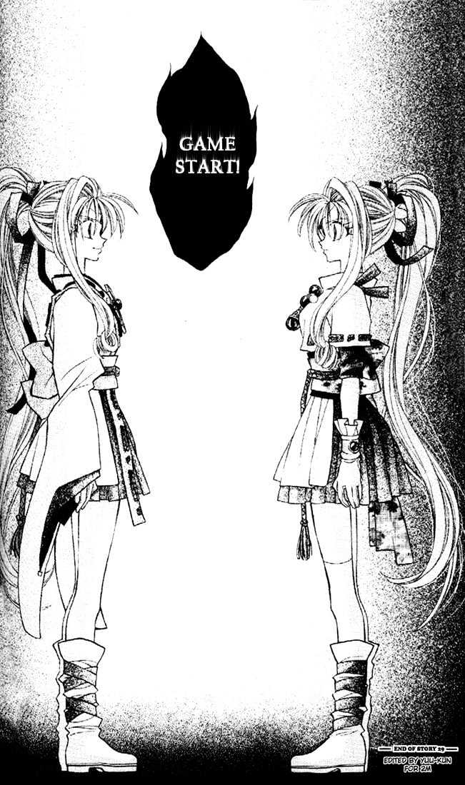 Kamikaze Kaitou Jeanne - Vol.7 Chapter 29 : Wishing On A Shooting Star