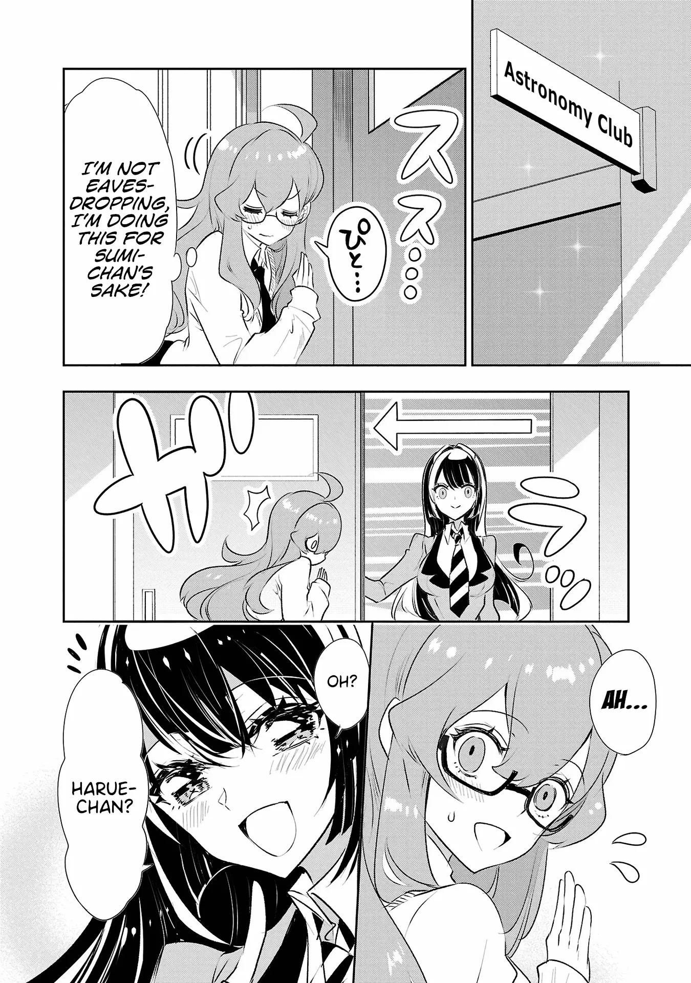 Misumi-San Wa Misukasenai - Vol.4 Chapter 31: Misumi-San Won’t Hide It