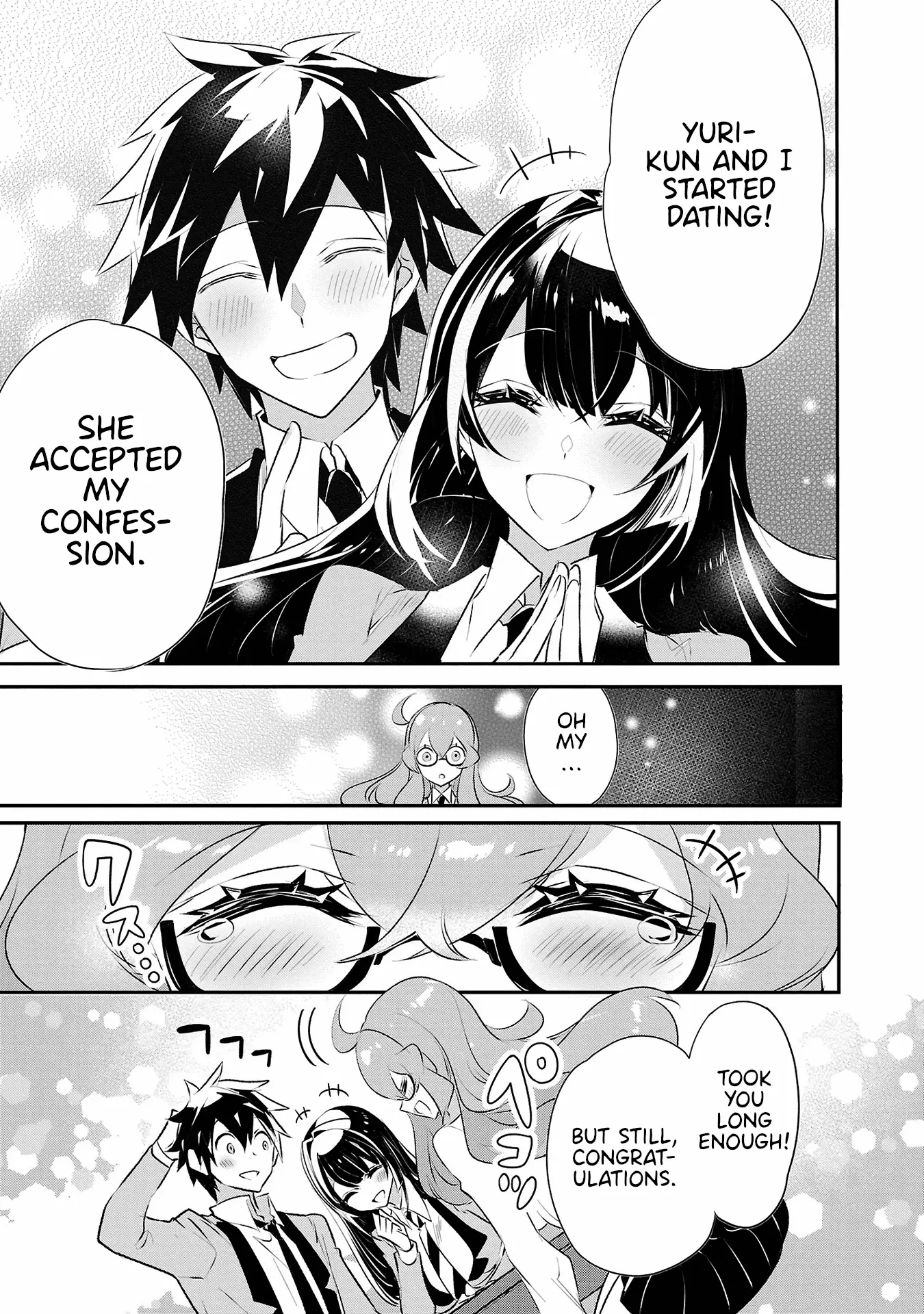 Misumi-San Wa Misukasenai - Vol.4 Chapter 31: Misumi-San Won’t Hide It