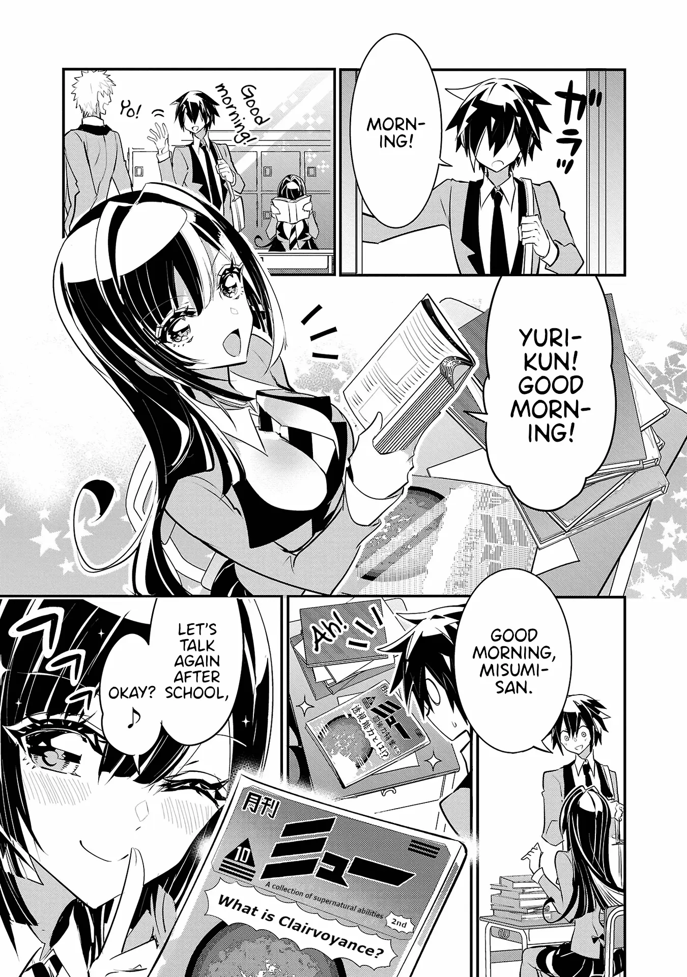 Misumi-San Wa Misukasenai - Vol.2 Chapter 12: Misumi-San Does Not Deceive