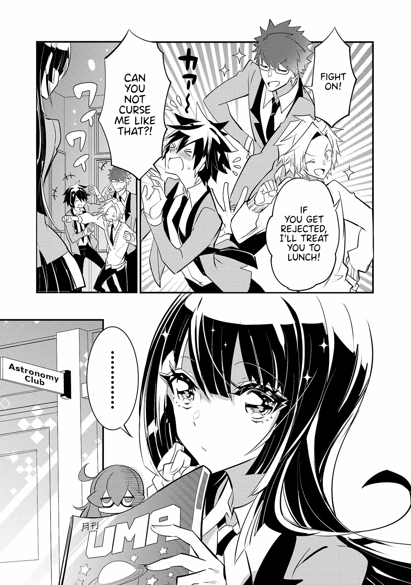 Misumi-San Wa Misukasenai - Vol.2 Chapter 12: Misumi-San Does Not Deceive