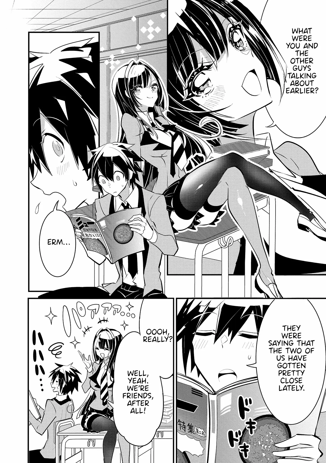 Misumi-San Wa Misukasenai - Vol.2 Chapter 12: Misumi-San Does Not Deceive