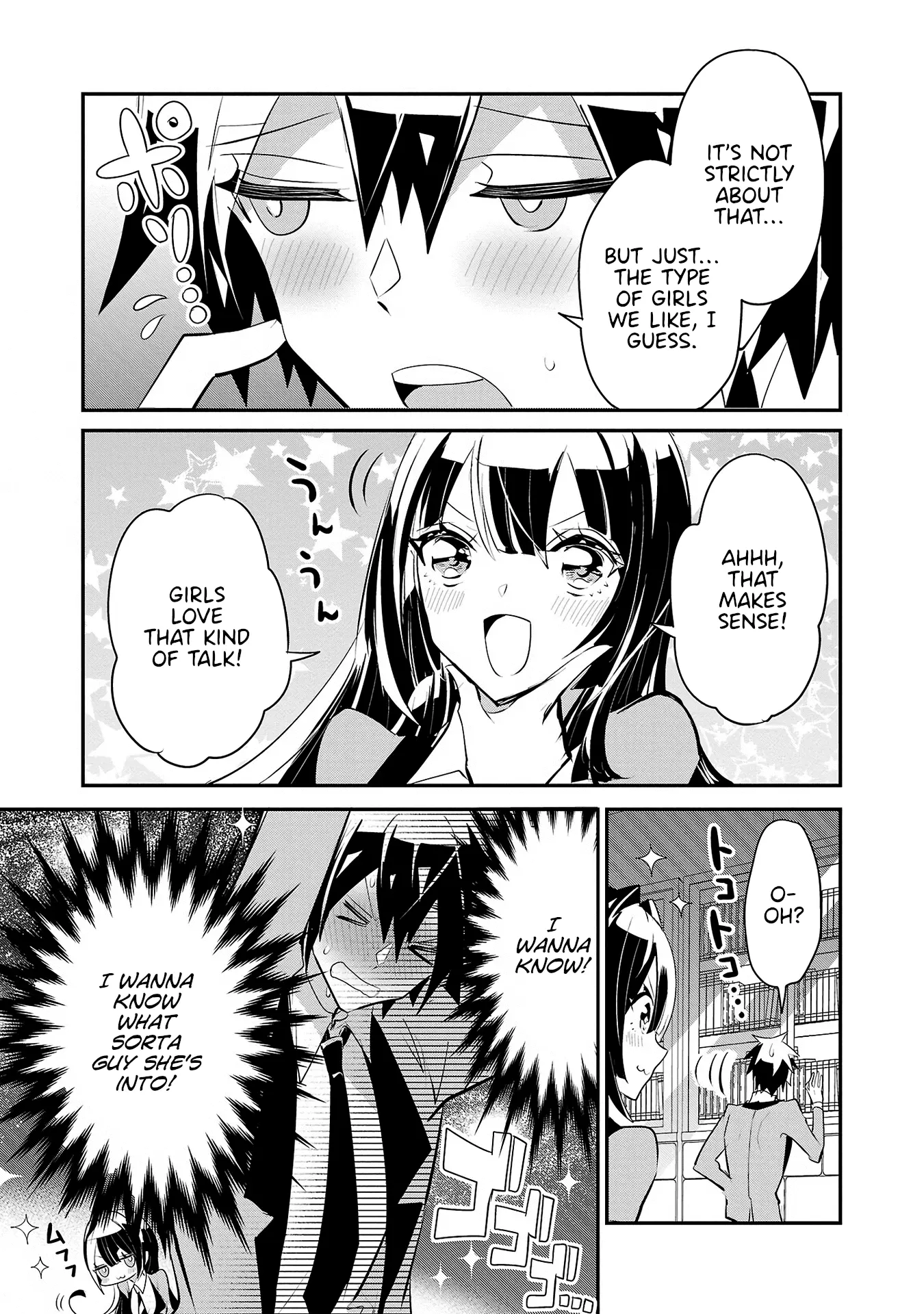 Misumi-San Wa Misukasenai - Vol.2 Chapter 12: Misumi-San Does Not Deceive