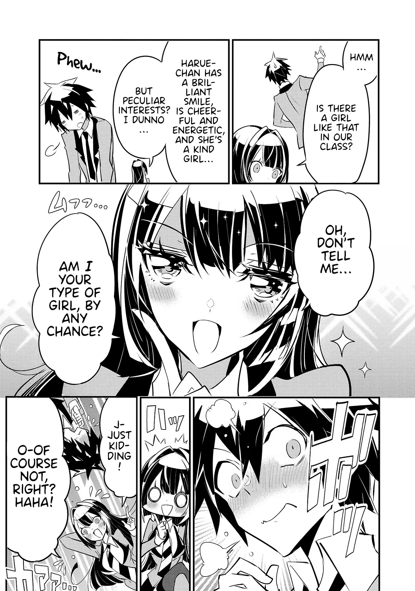 Misumi-San Wa Misukasenai - Vol.2 Chapter 12: Misumi-San Does Not Deceive