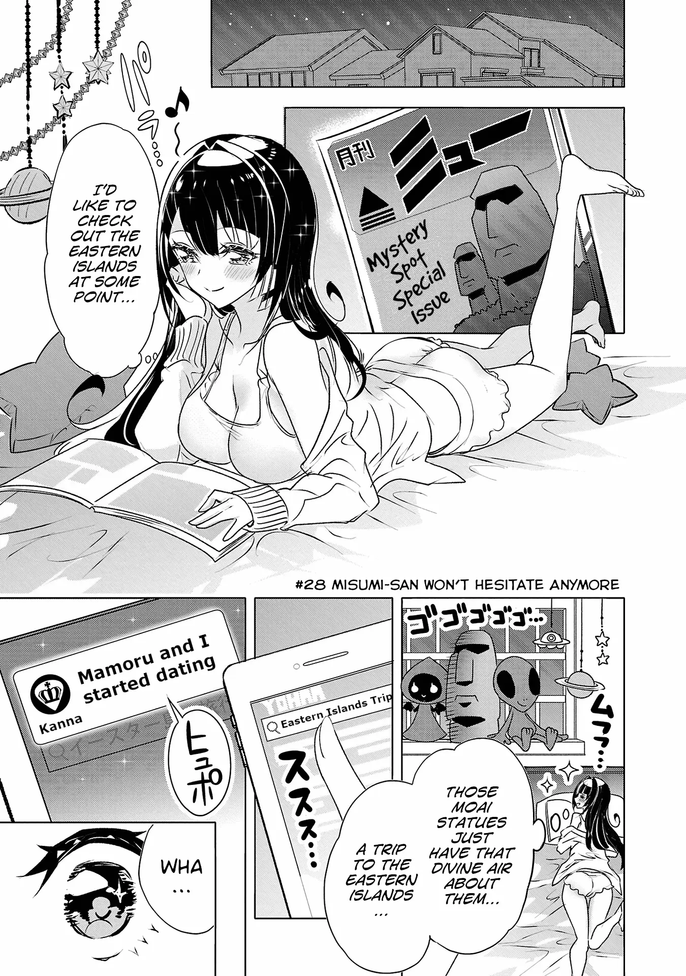 Misumi-San Wa Misukasenai - Vol.4 Chapter 28: Misumi-San Won’t Hesitate Anymore