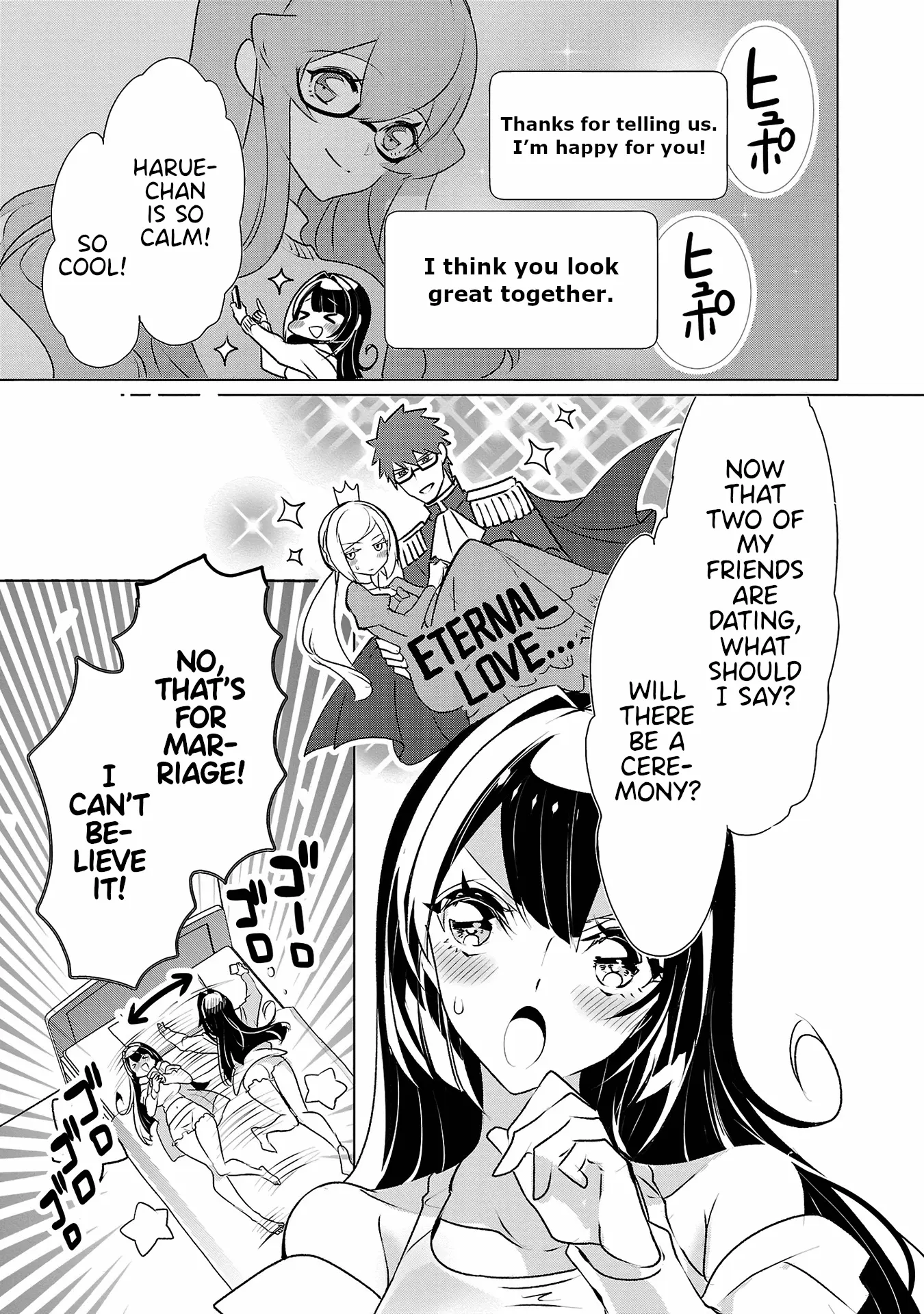 Misumi-San Wa Misukasenai - Vol.4 Chapter 28: Misumi-San Won’t Hesitate Anymore